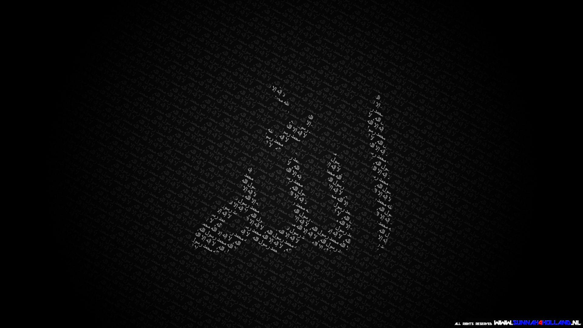 Allah Wallpapers Wallpaper Cave