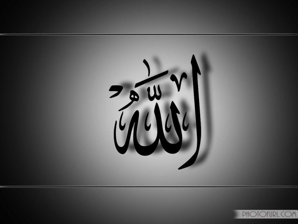 Allah Wallpapers Wallpaper Cave