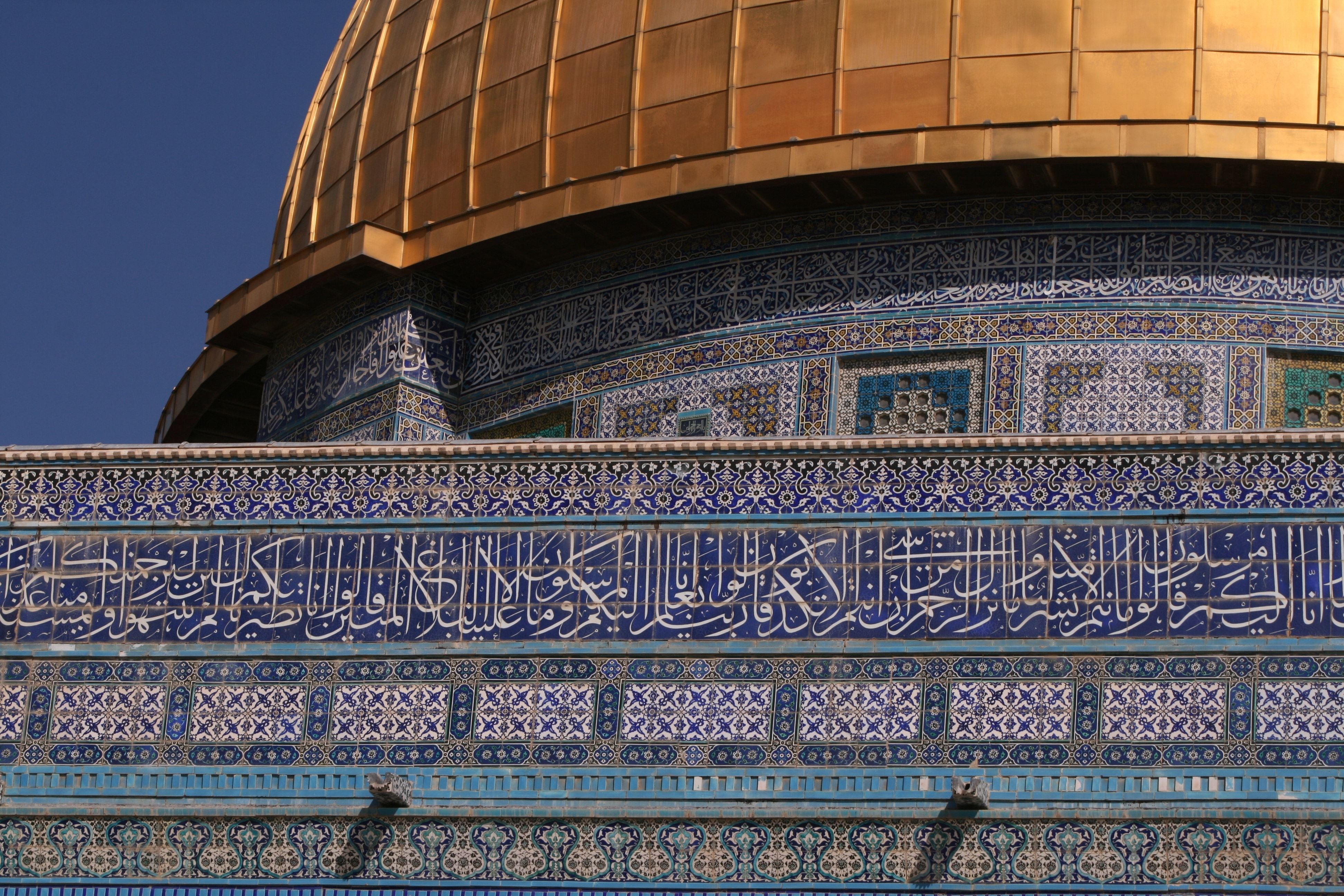 Dome Of The Rock Wallpapers Wallpaper Cave