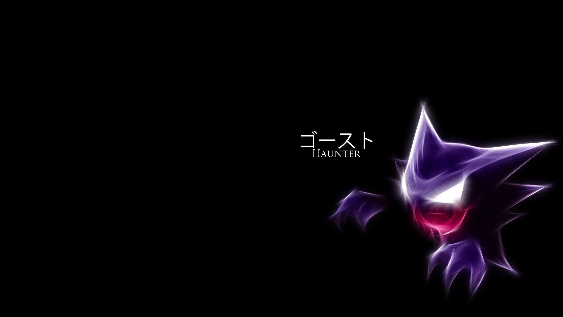 Haunter HD Wallpapers Wallpaper Cave