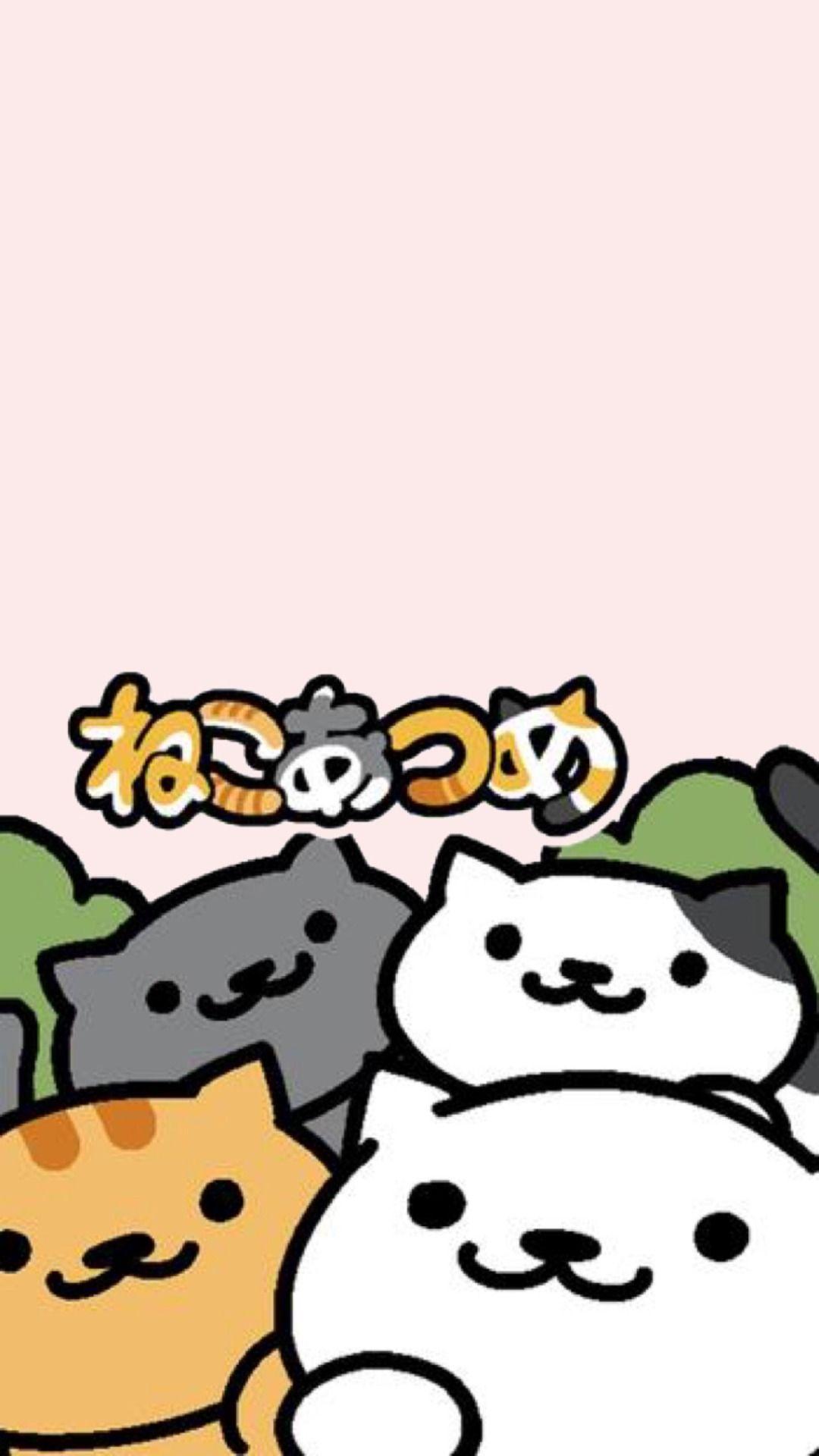 Neko Atsume Wallpapers Wallpaper Cave