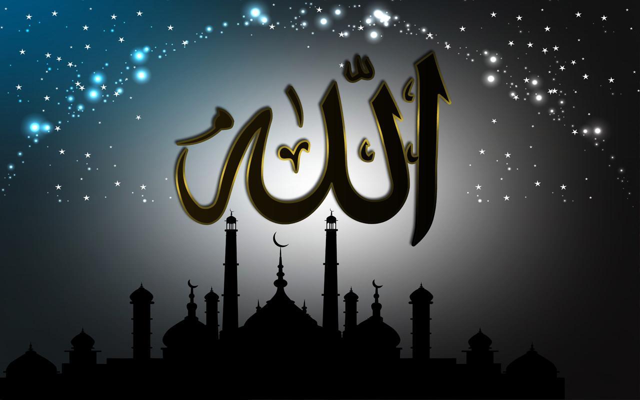 Wallpapers Allah Wallpaper Cave