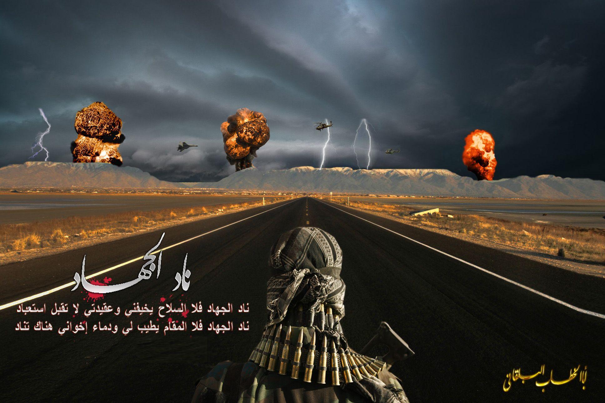 Hd Islamic Jihad Wallpapers Wallpaper Cave