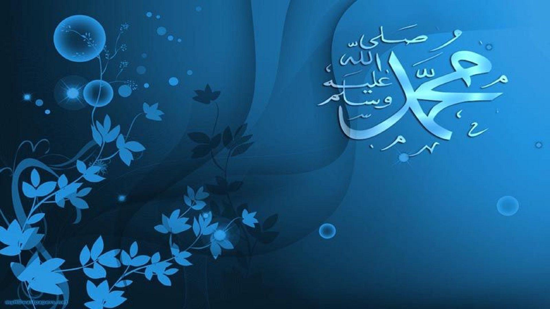 Allah Muhammad Wallpapers Wallpaper Cave