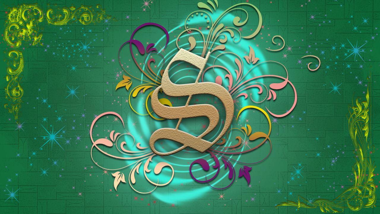 S Letter Wallpapers Wallpaper Cave