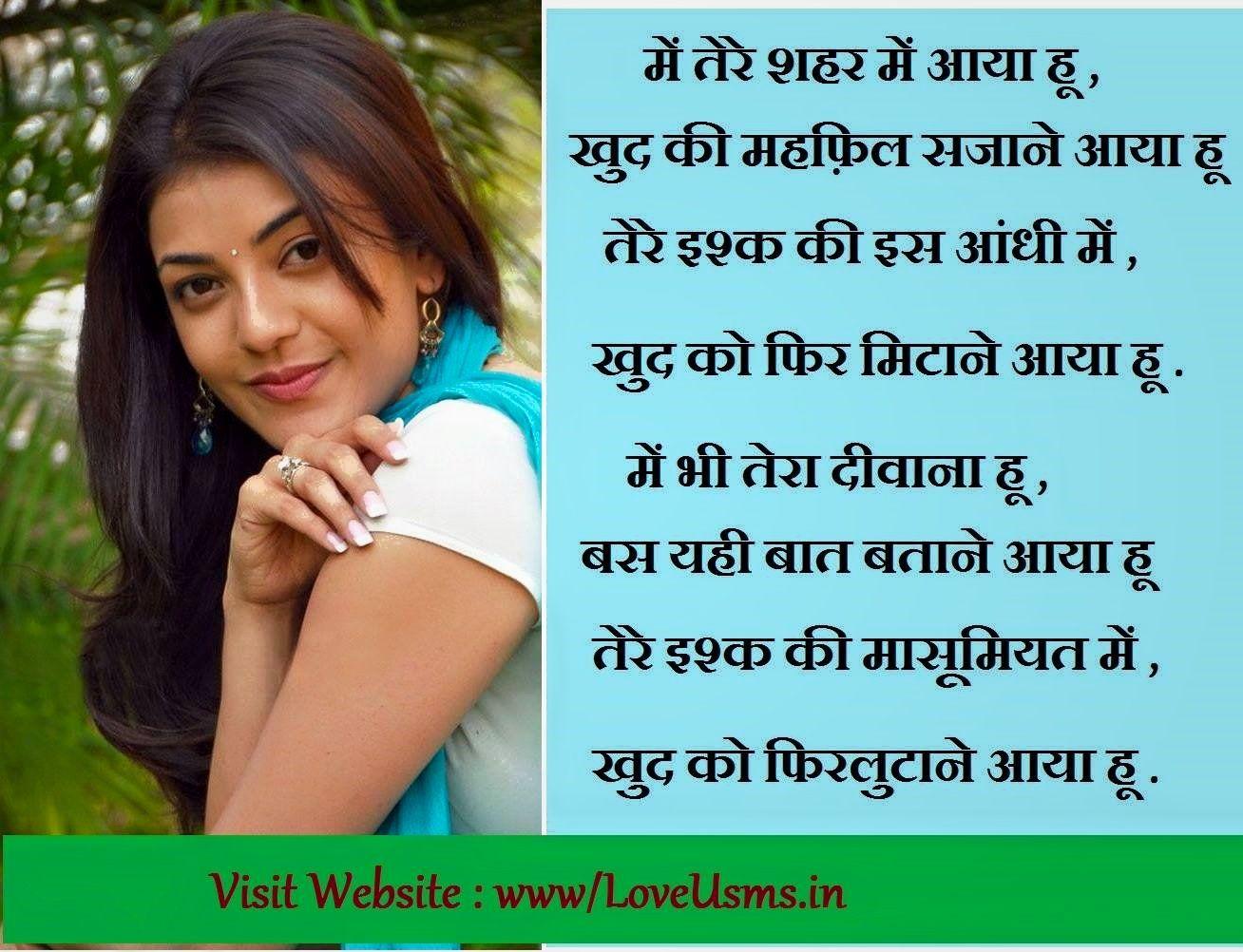 Pagalworld Wallpapers Love Wallpaper Cave