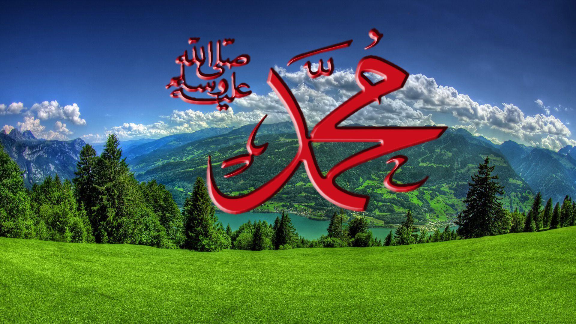 Allah Wallpaper Latest Most Islamic High Definition Wallpapers for