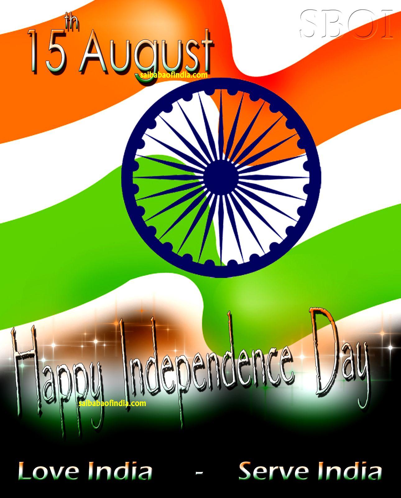 15th August Wallpapers Wallpaper Cave