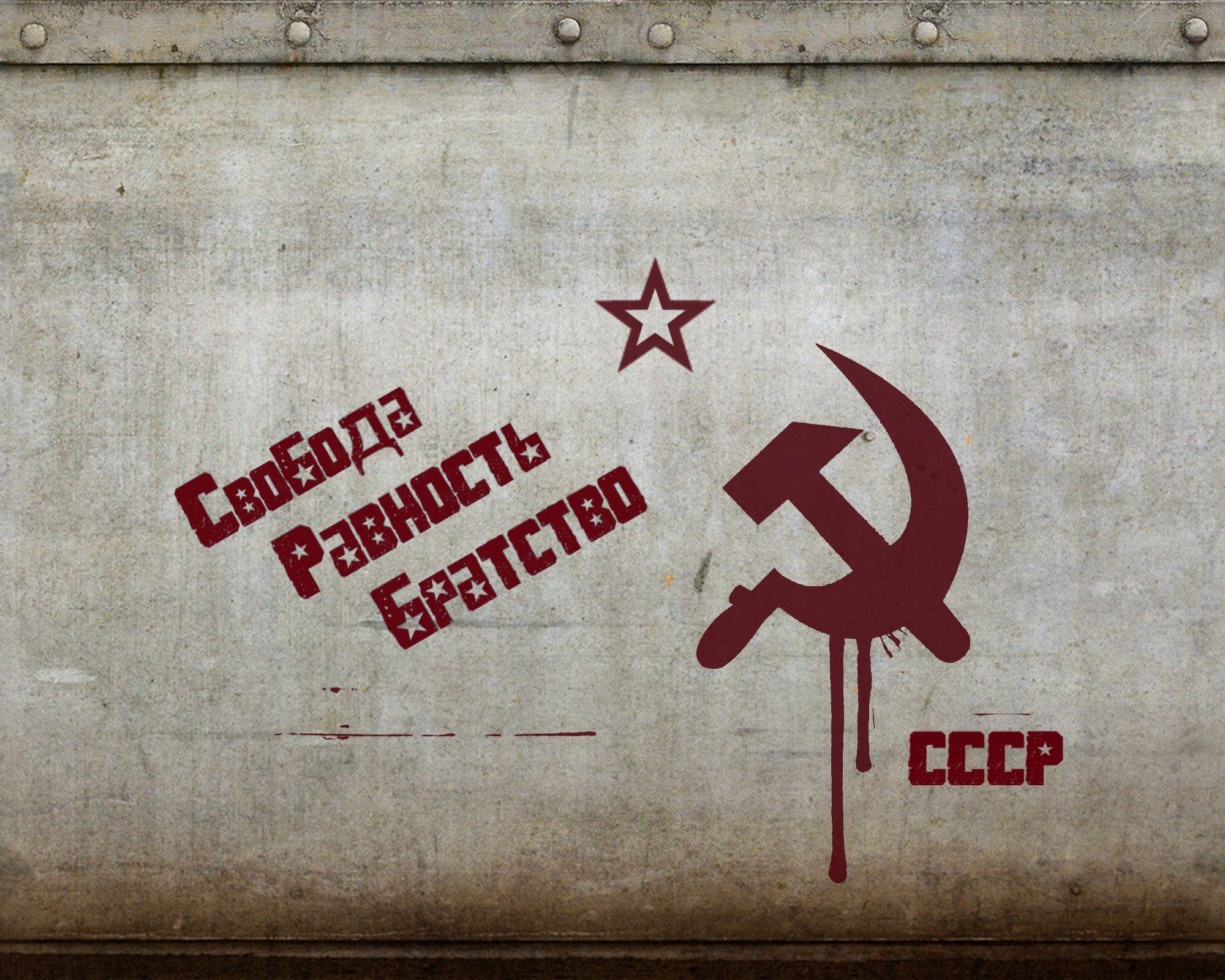 Communism Wallpapers HD Wallpaper Cave