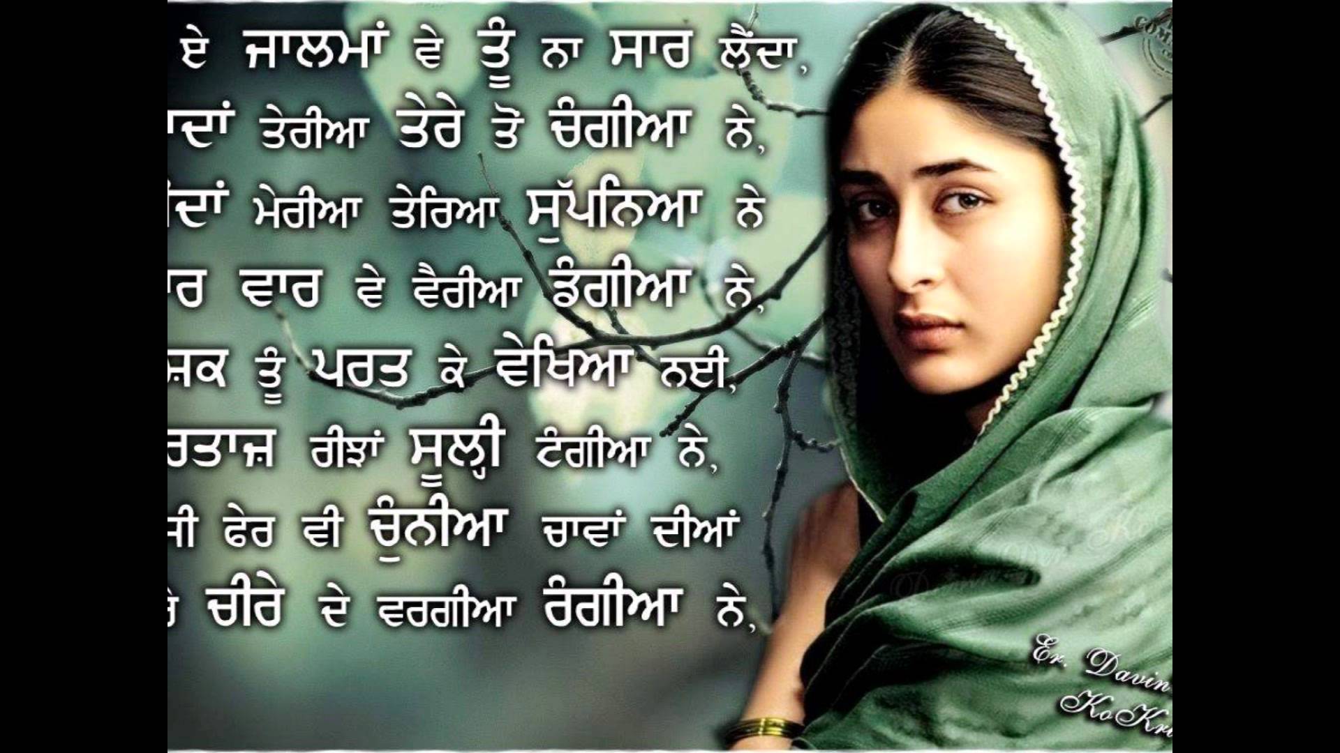 New Punjabi Sad Wallpapers Wallpaper Cave