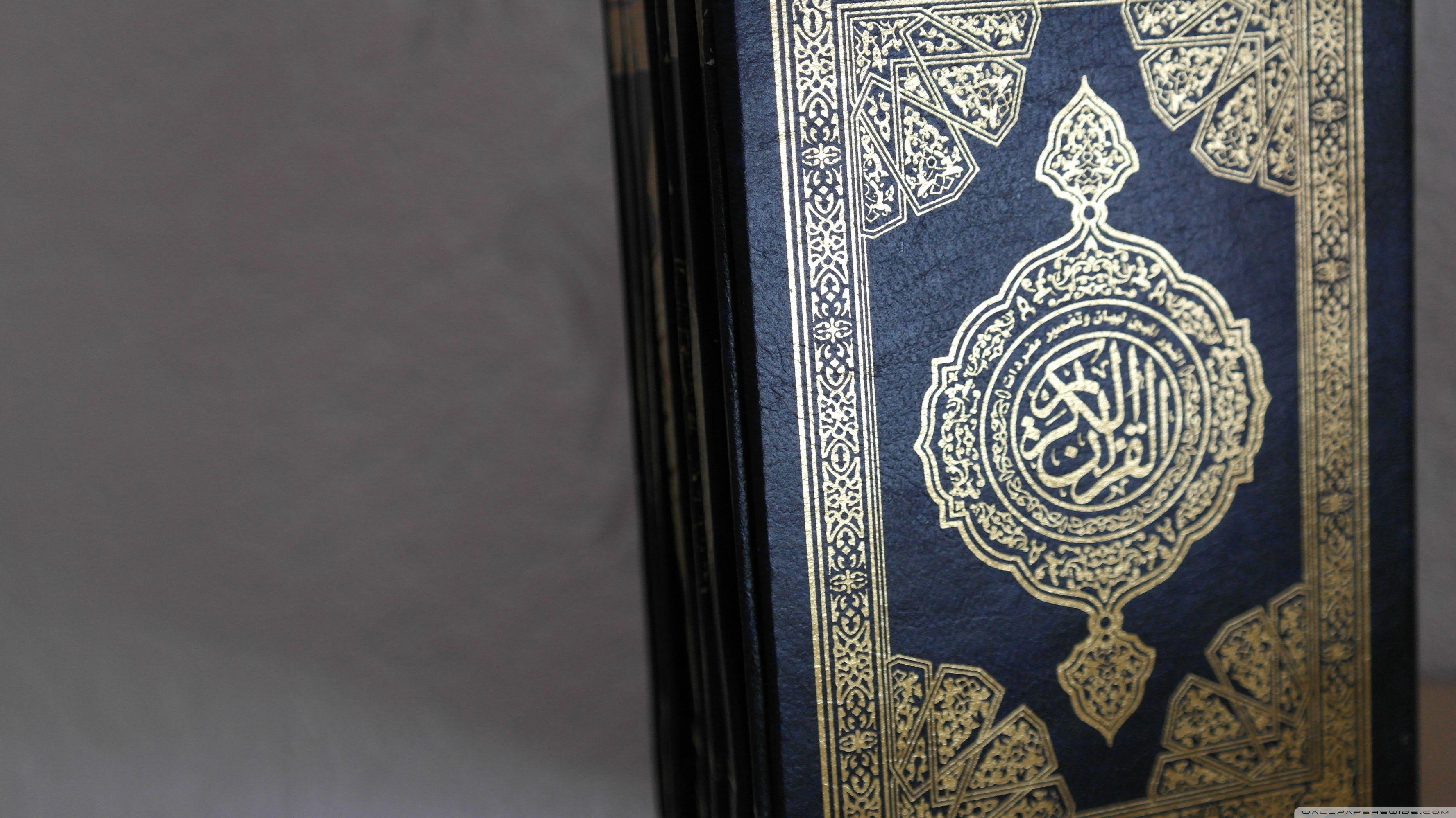 Quran Wallpapers HD Wallpaper Cave