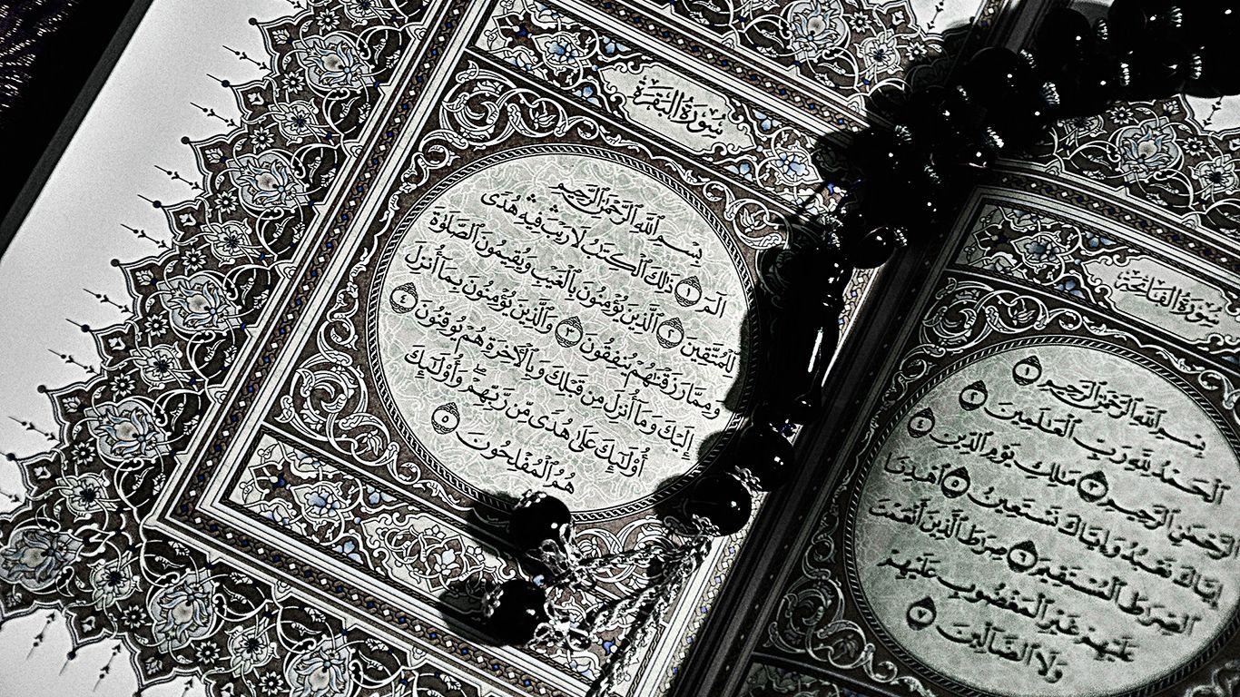 Quran Wallpapers HD Wallpaper Cave