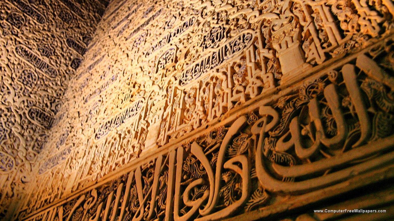 Quran Wallpapers HD Wallpaper Cave
