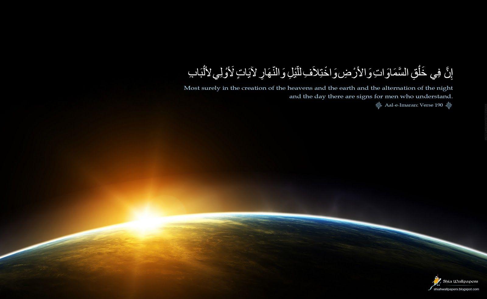 Beautiful Quran Wallpapers HD Wallpaper Cave