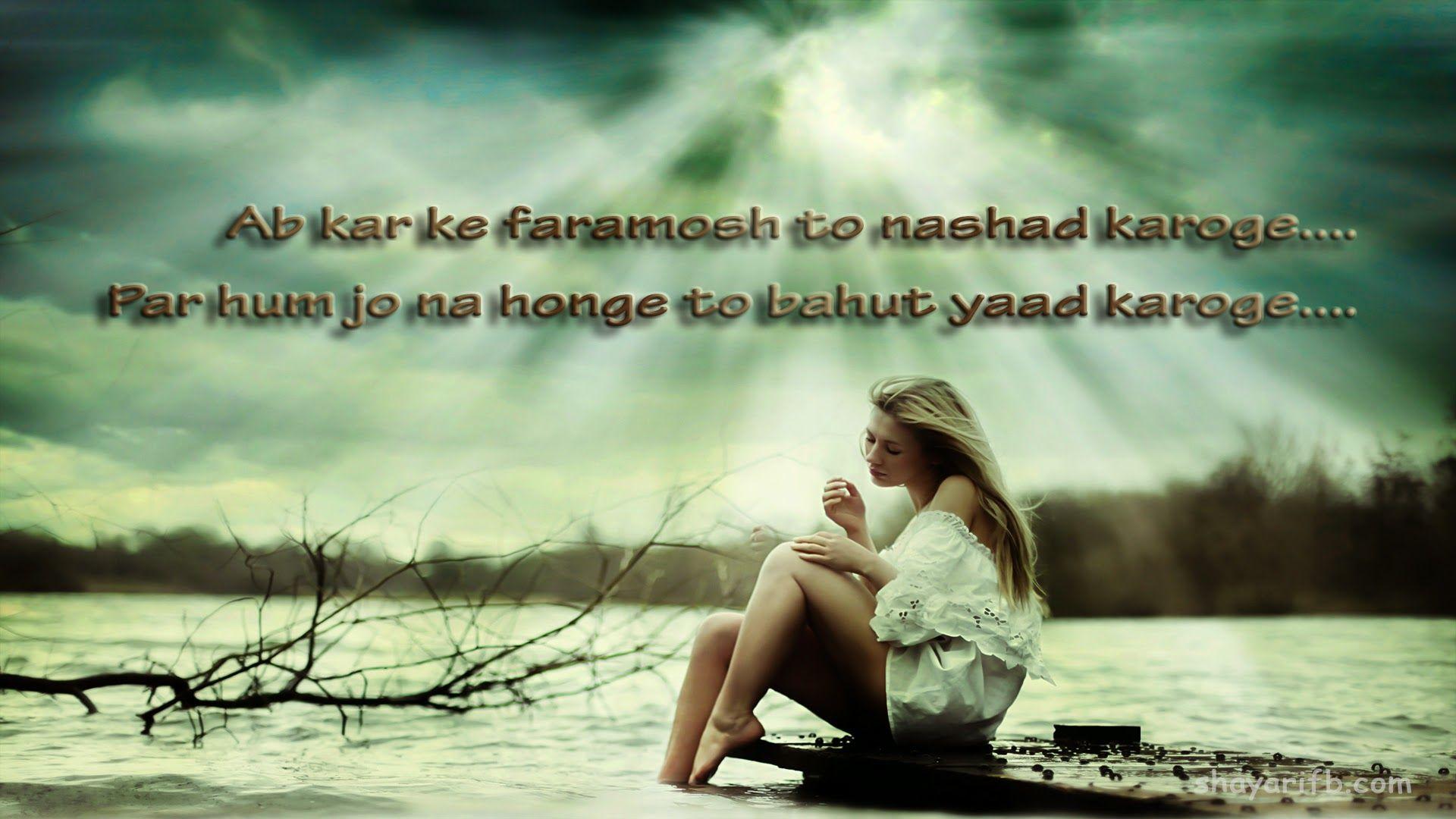 Sad Shayari Wallpapers Full HD Wallpaper Cave