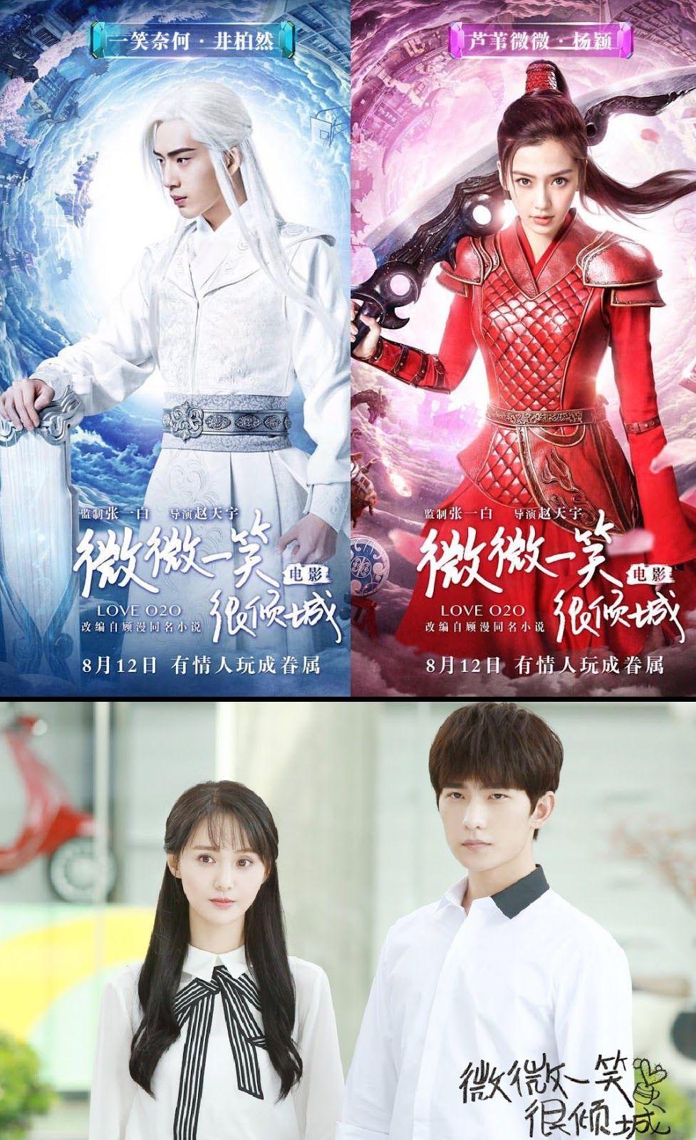 Love O2O Wallpapers Wallpaper Cave