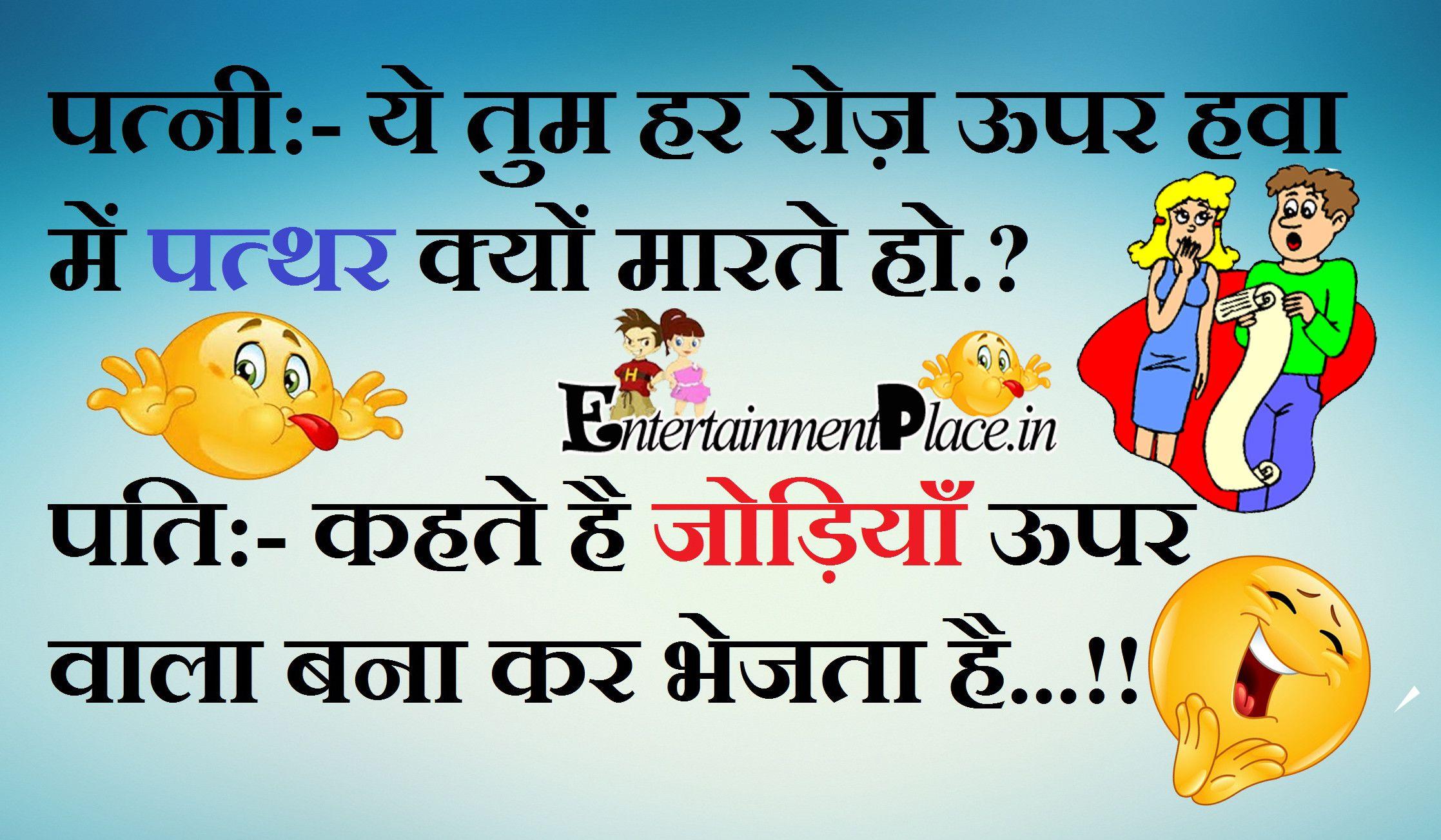 Latest Jokes Wallpapers Wallpaper Cave