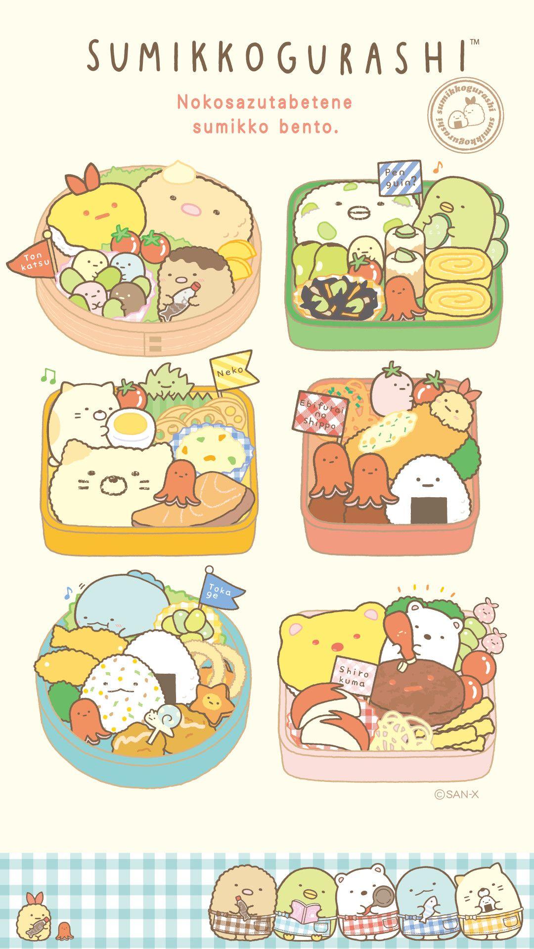 Kawaii Food Wallpapers Wallpaper Cave
