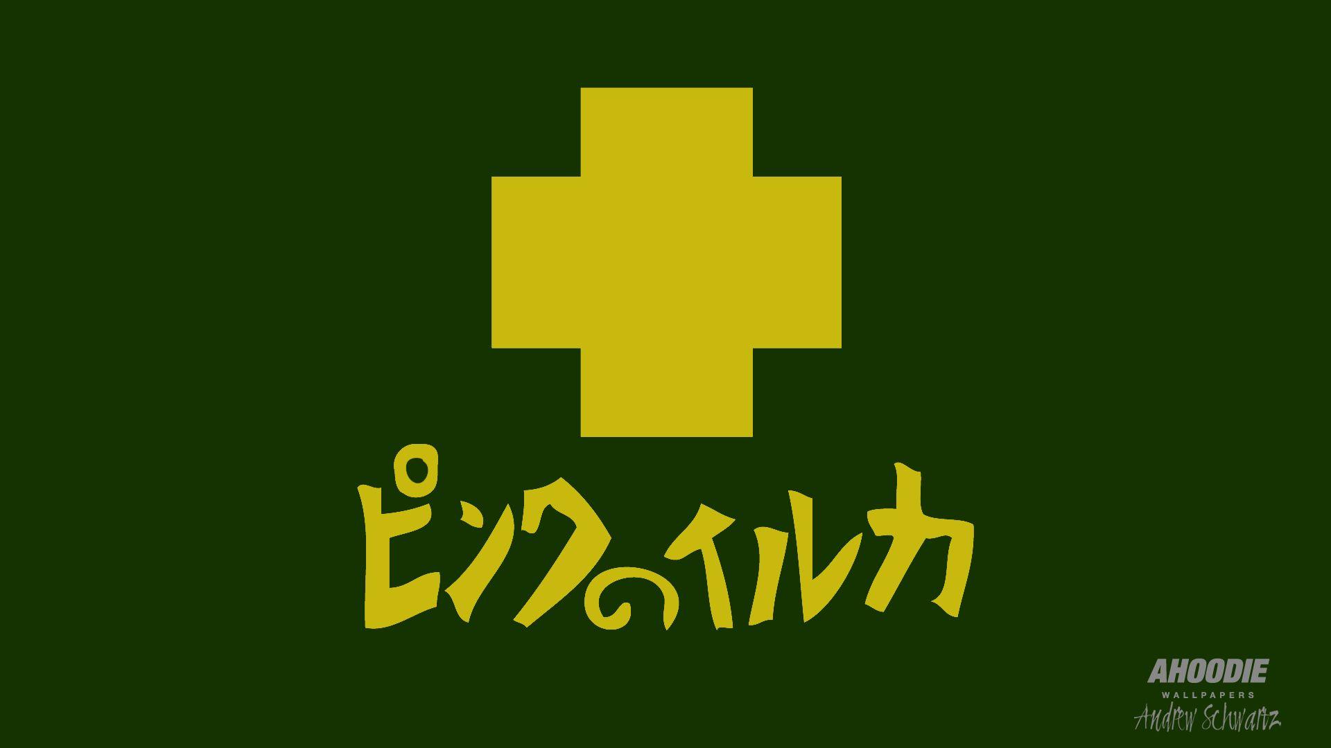 Ahoodie Desktop Wallpapers Wallpaper Cave