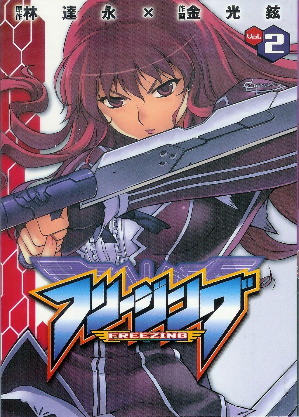 Freezing Anime Wallpapers Wallpaper Cave