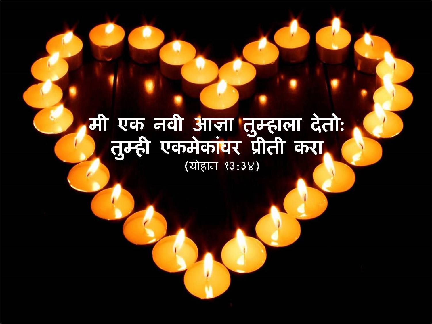 Marathi Love Wallpapers Wallpaper Cave