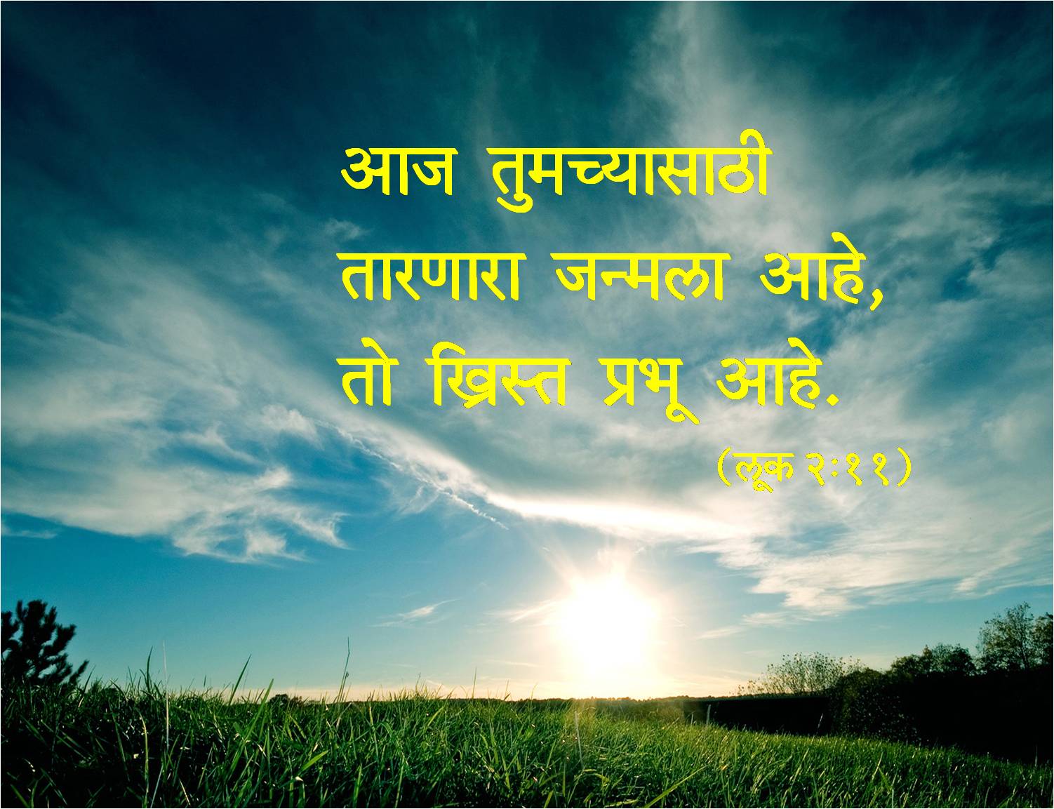 Marathi Love Wallpapers Wallpaper Cave