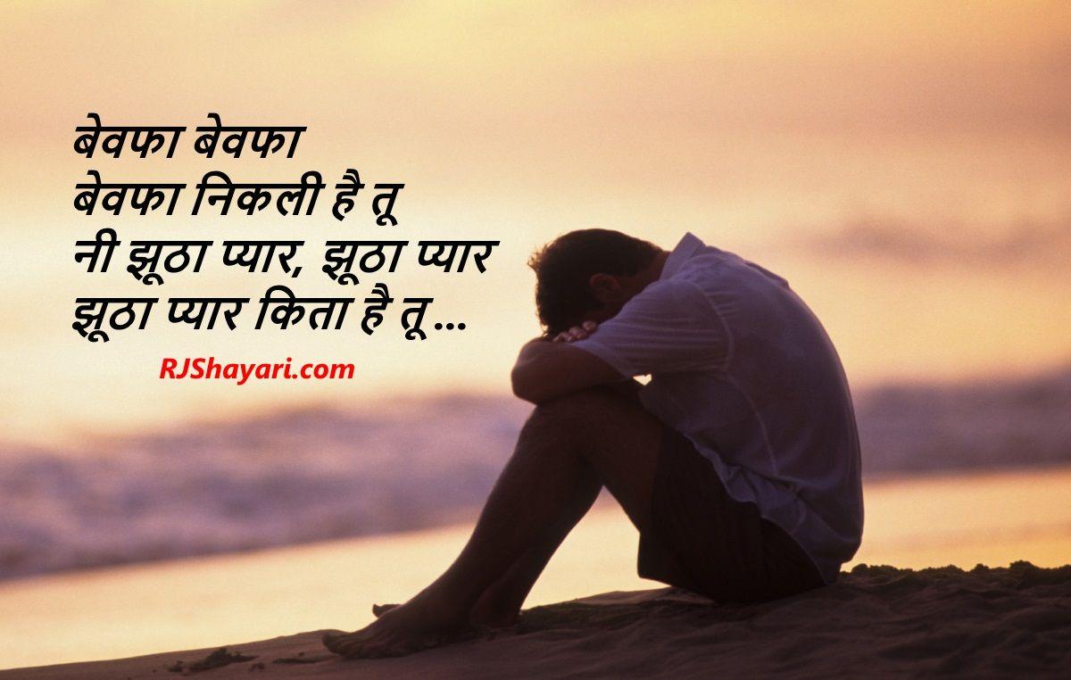 Shero Shayari Wallpapers Wallpaper Cave