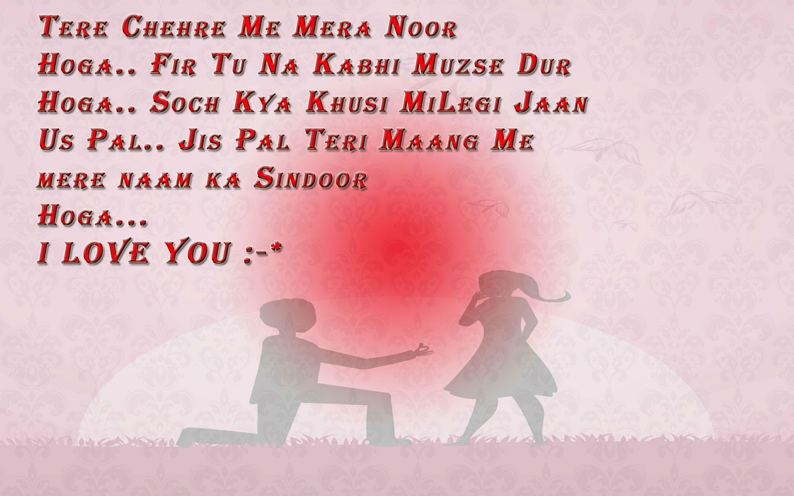 Love Shayari Wallpapers Wallpaper Cave