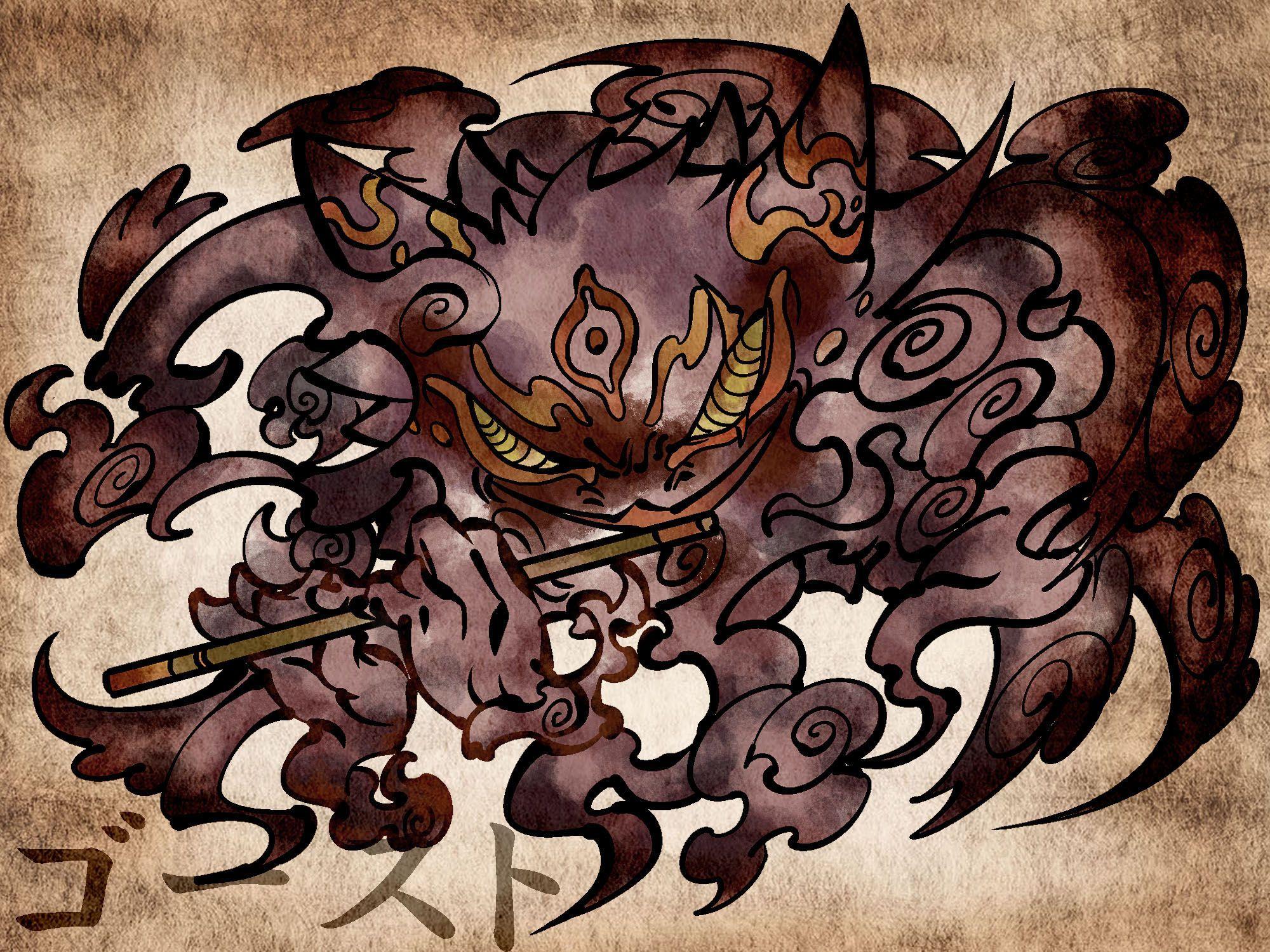 Haunter Wallpapers Wallpaper Cave