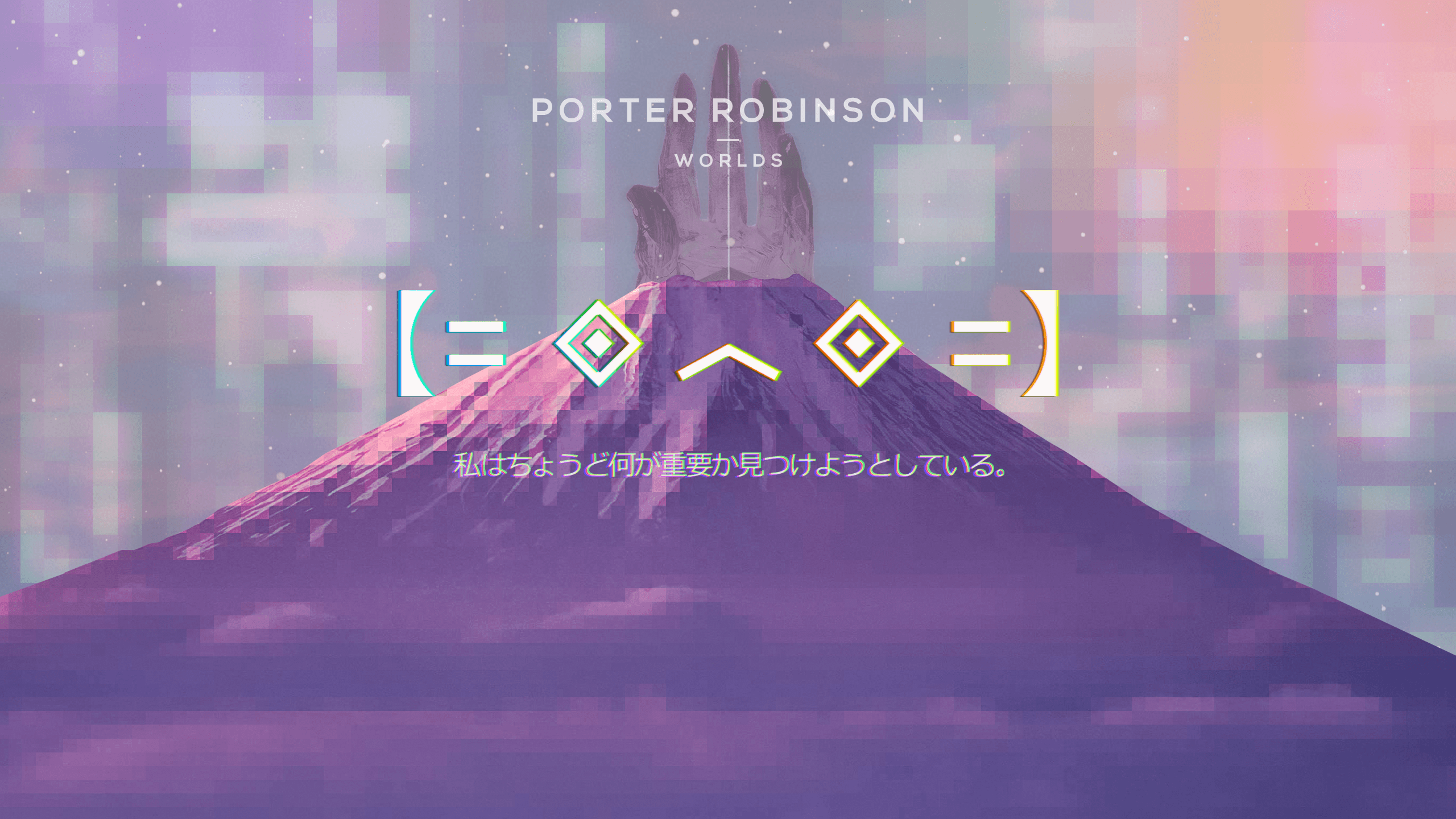 Porter Robinson Wallpapers Wallpaper Cave