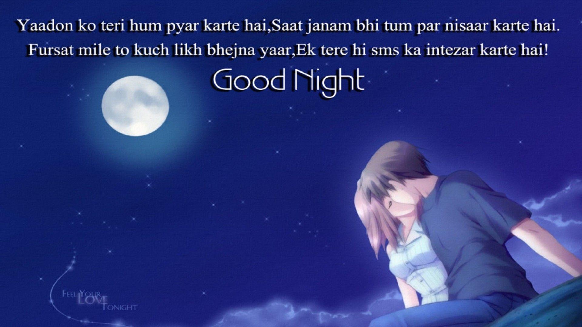 Good Night Quotes Wallpapers Wallpaper Cave