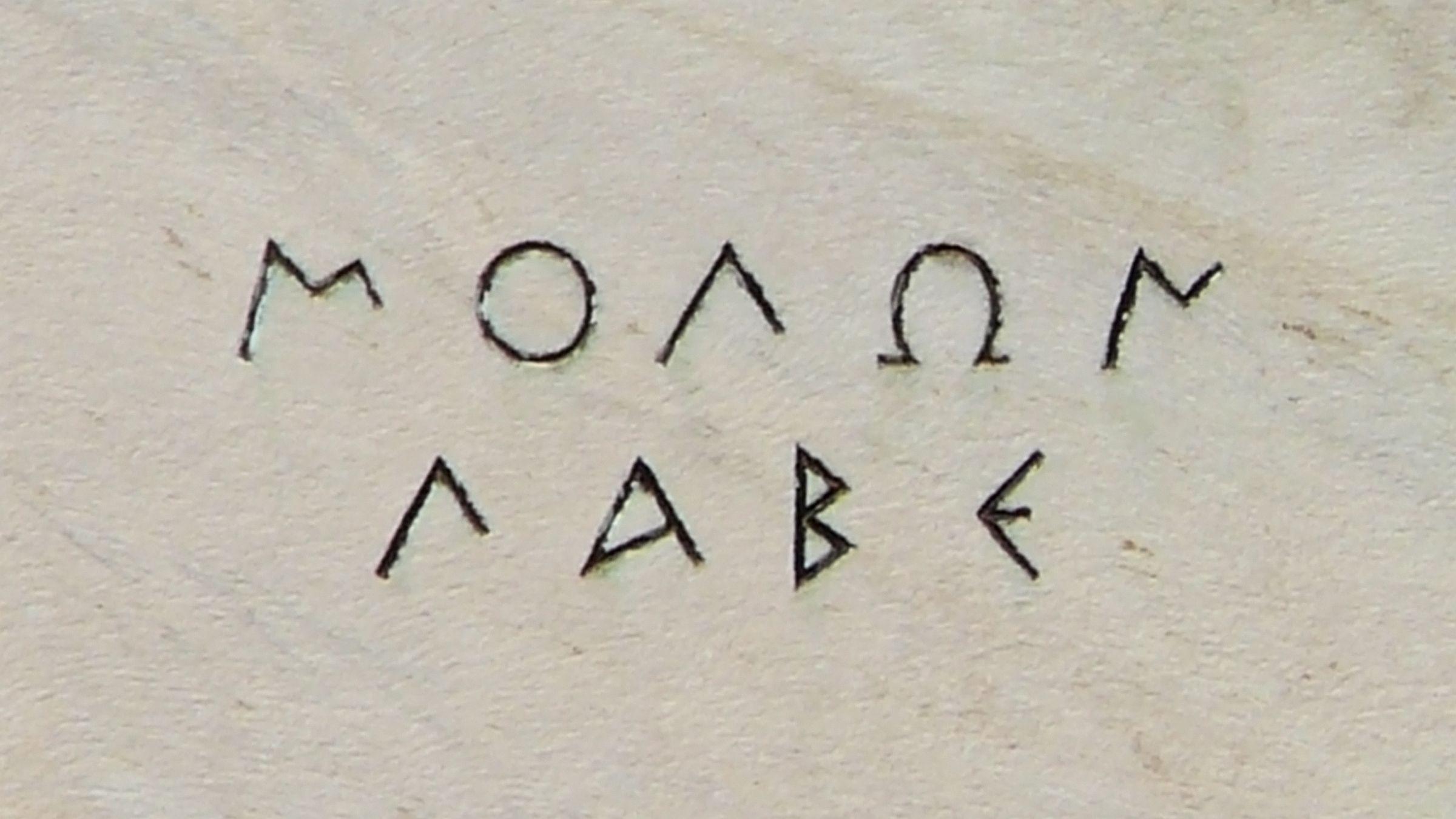 Molon Labe Wallpapers Wallpaper Cave