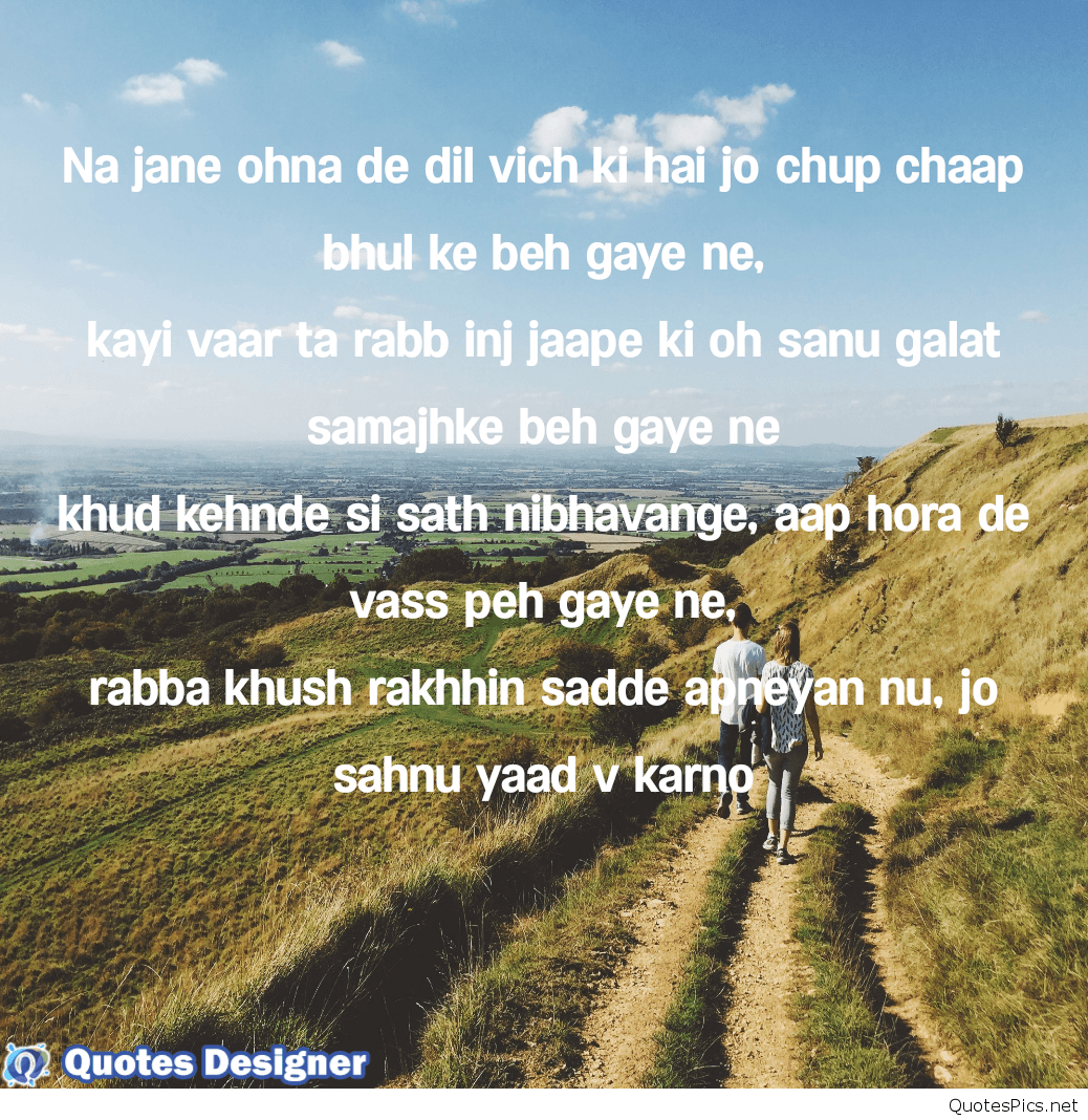 Wallpapers Punjabi Sad Shayari Wallpaper Cave