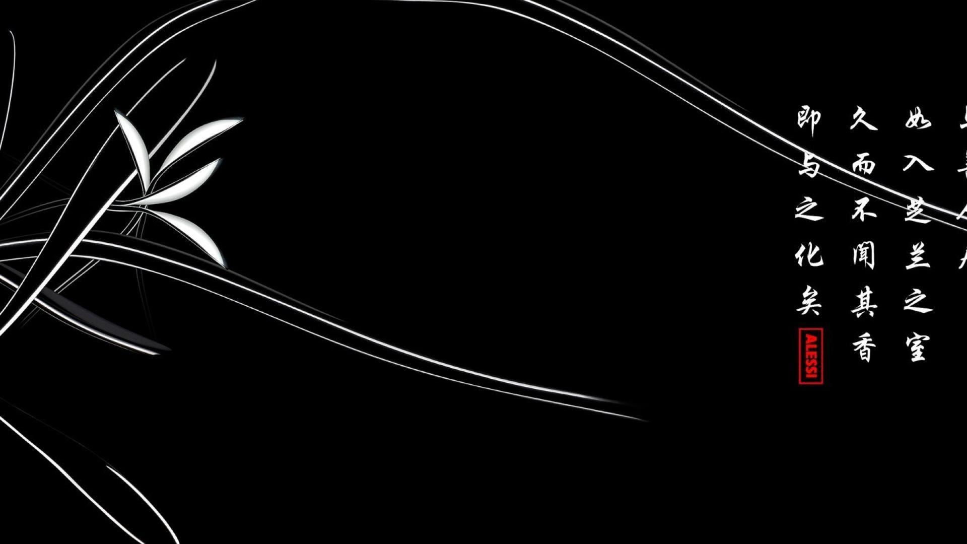 Wallpapers Kanji Wallpaper Cave