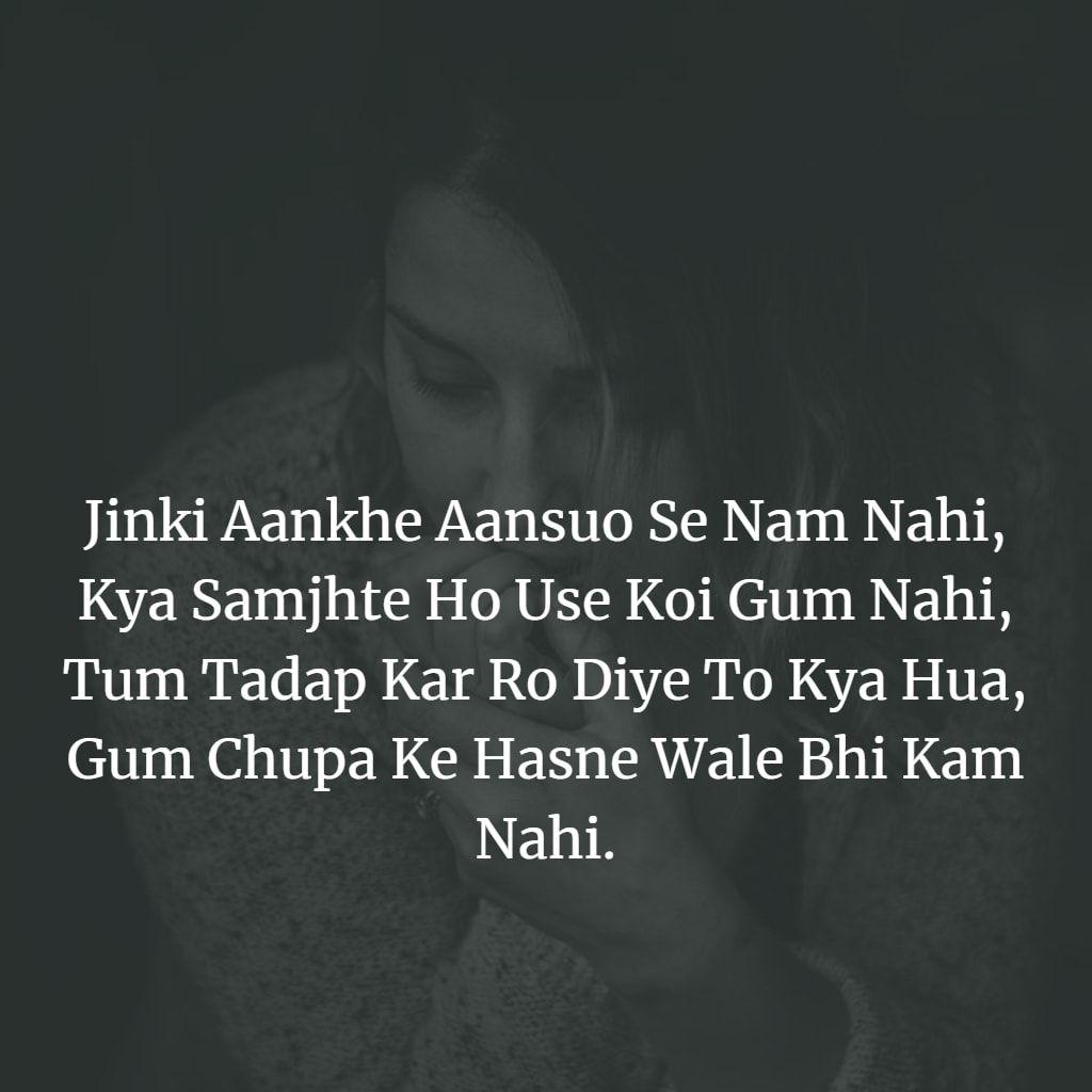 Bewafa Shayari Wallpaper In English