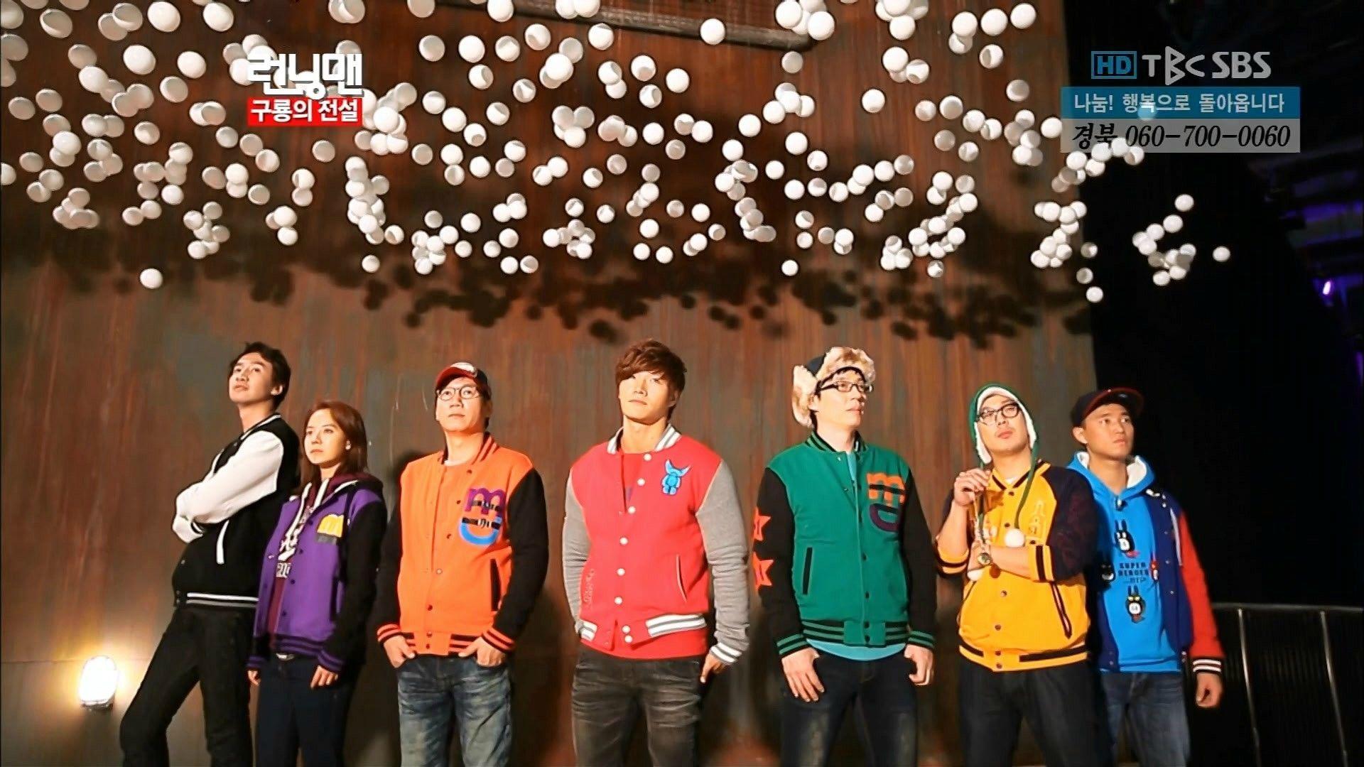 Wallpapers Running Man Wallpaper Cave