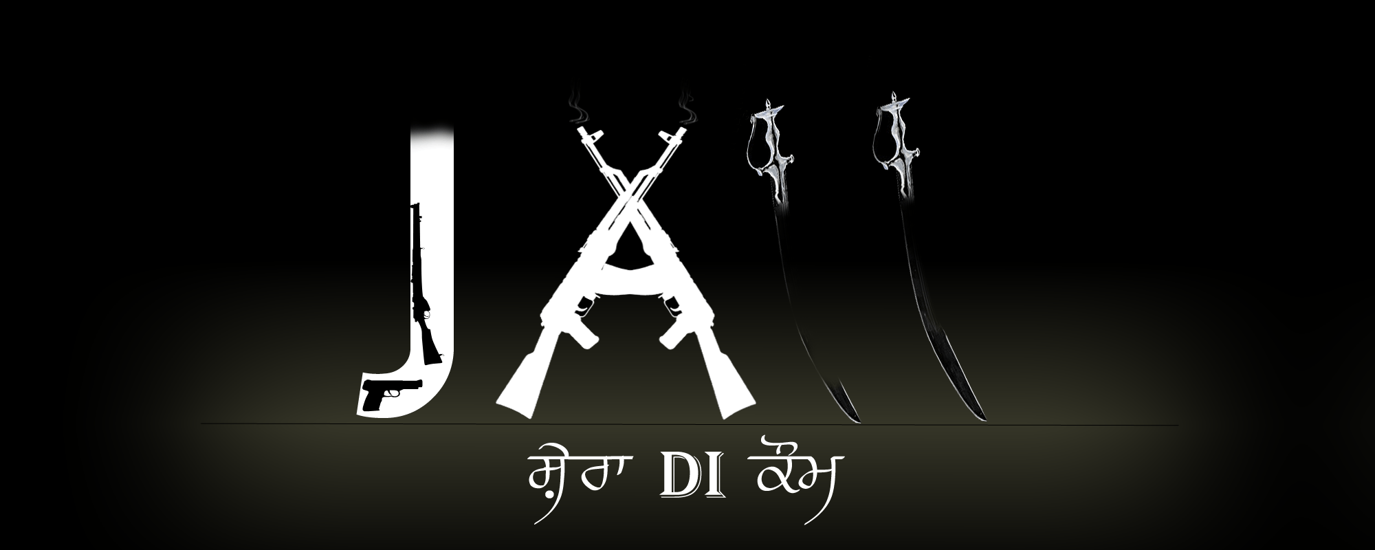 Punjabi Jatt Wallpapers