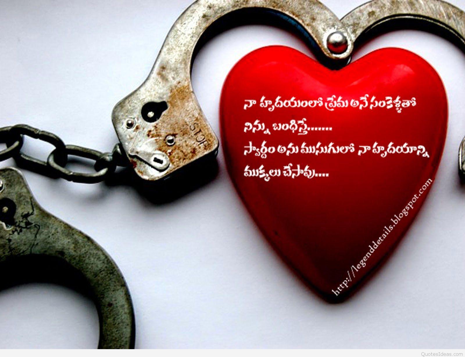 Wallpapers Of Love Hurts Wallpaper Cave