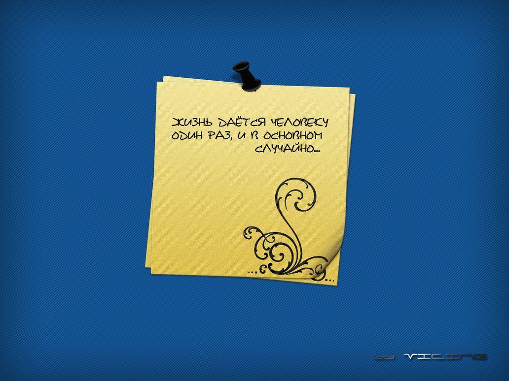 Sticky Wallpapers Wallpaper Cave