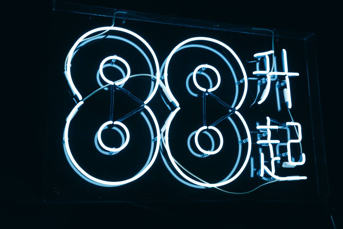 88rising Wallpapers Wallpaper Cave