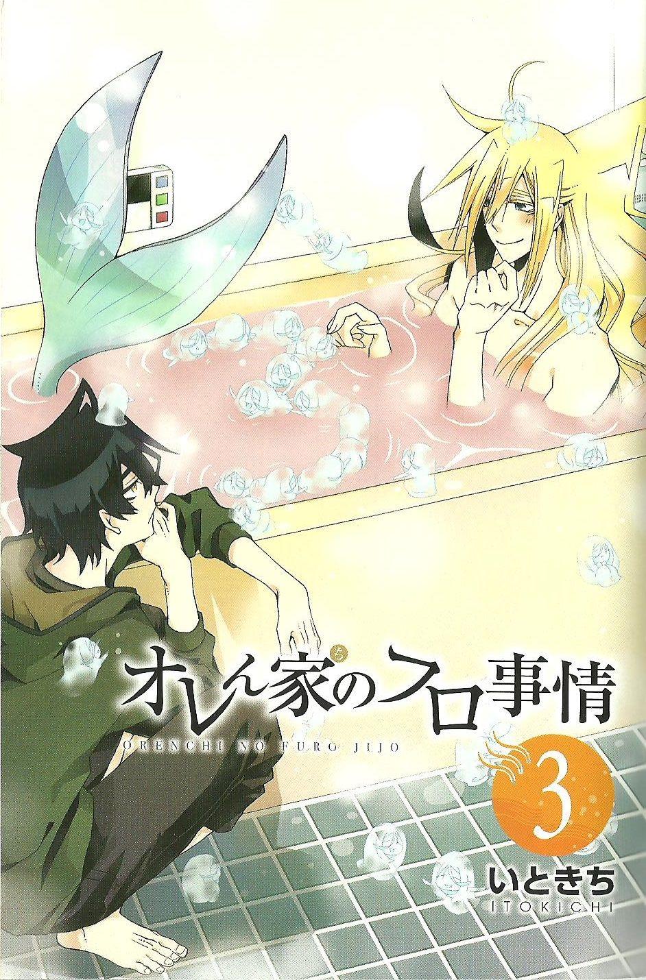 Orenchi No Furo Jijō Wallpapers Wallpaper Cave