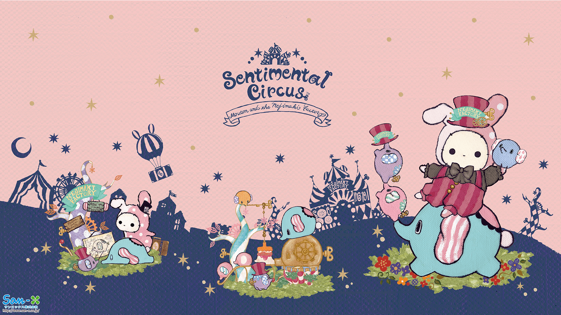 SanX Wallpapers Wallpaper Cave