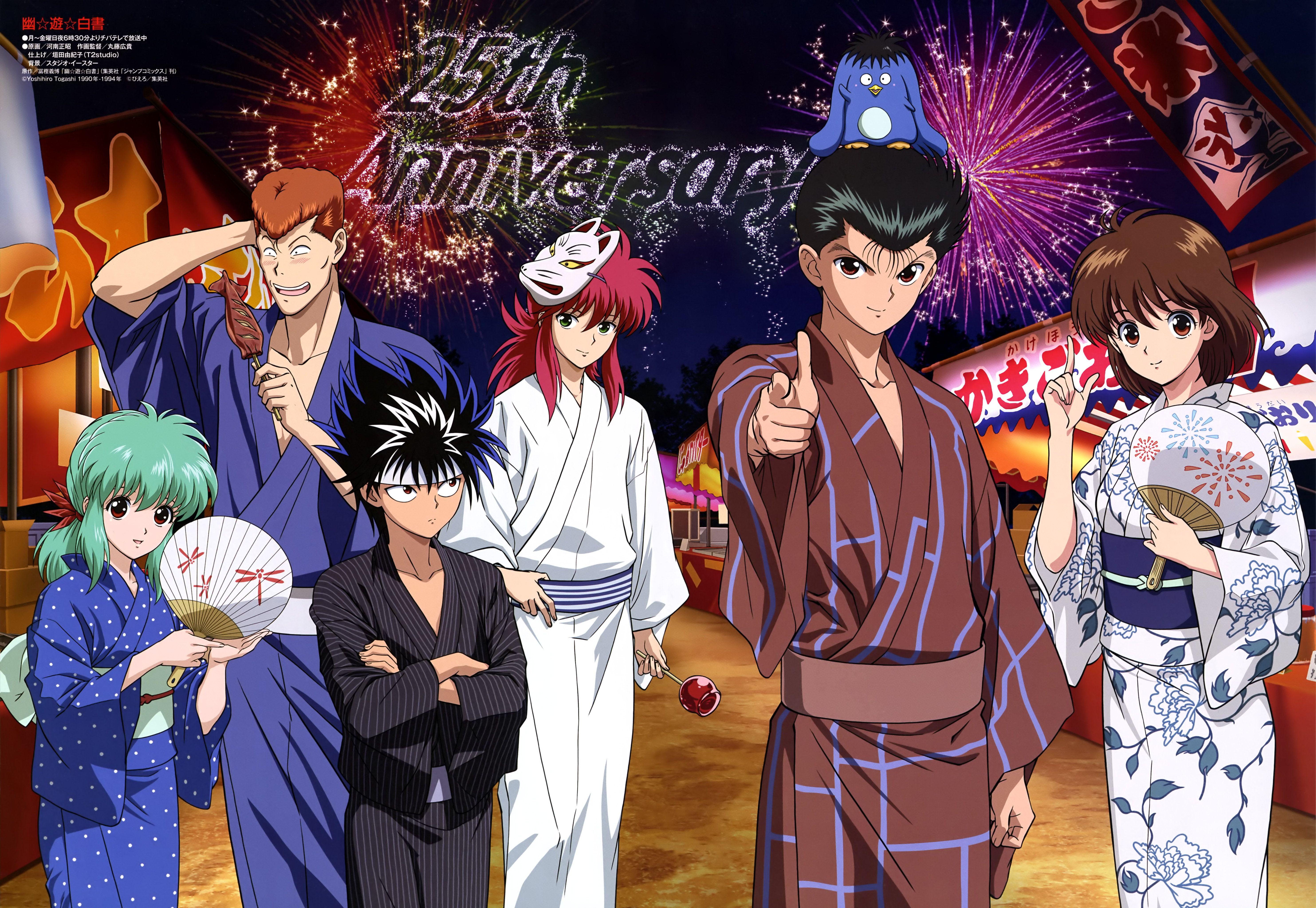 Yu Yu Hakusho 2018 Wallpapers Wallpaper Cave