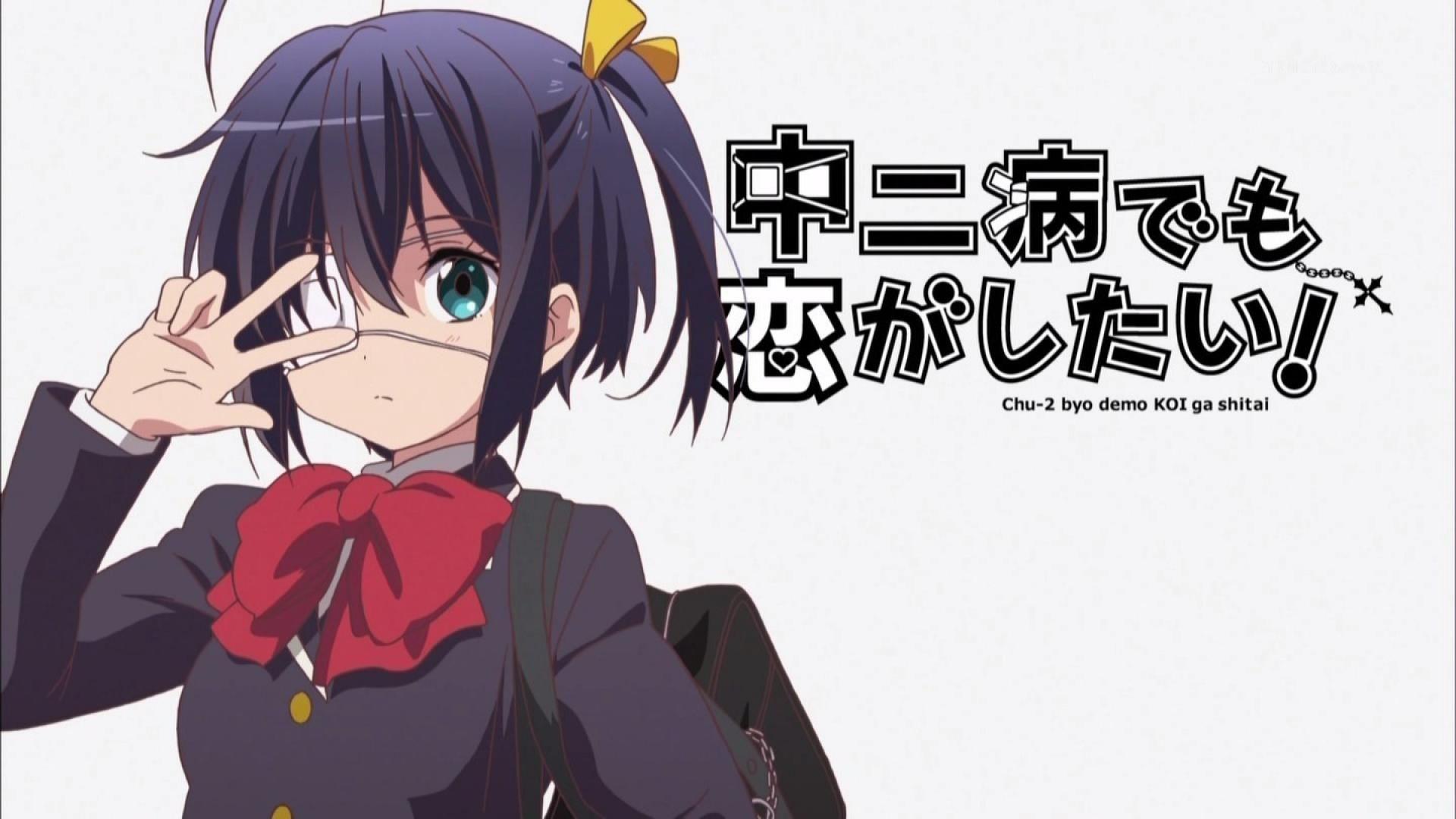Rikka Takanashi Wallpapers Wallpaper Cave