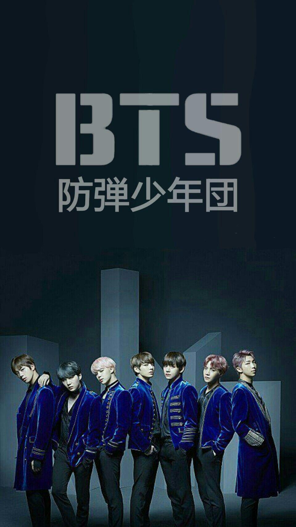 BTS Blood, Sweat And Tears Wallpapers Wallpaper Cave