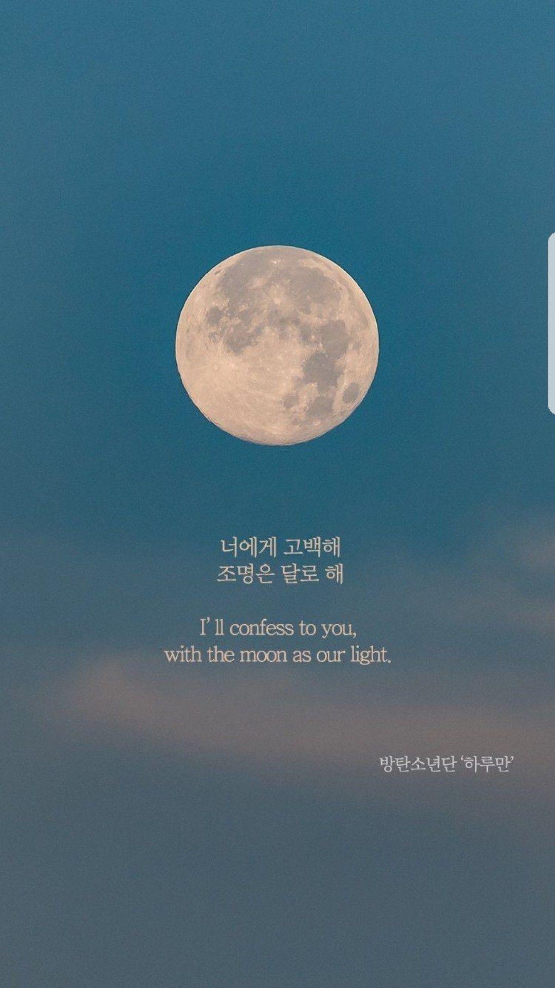 BTS Quotes Wallpapers Wallpaper Cave