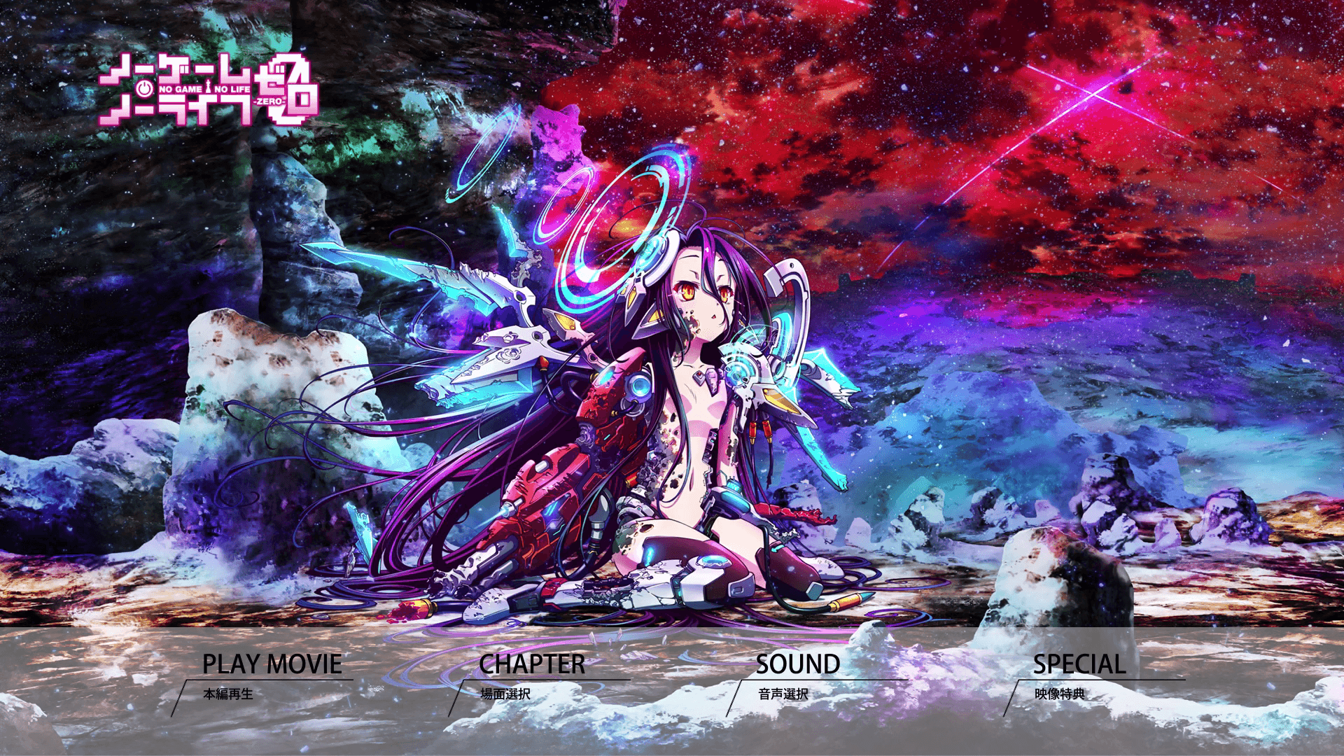 No Game, No Life Zero Wallpapers Wallpaper Cave