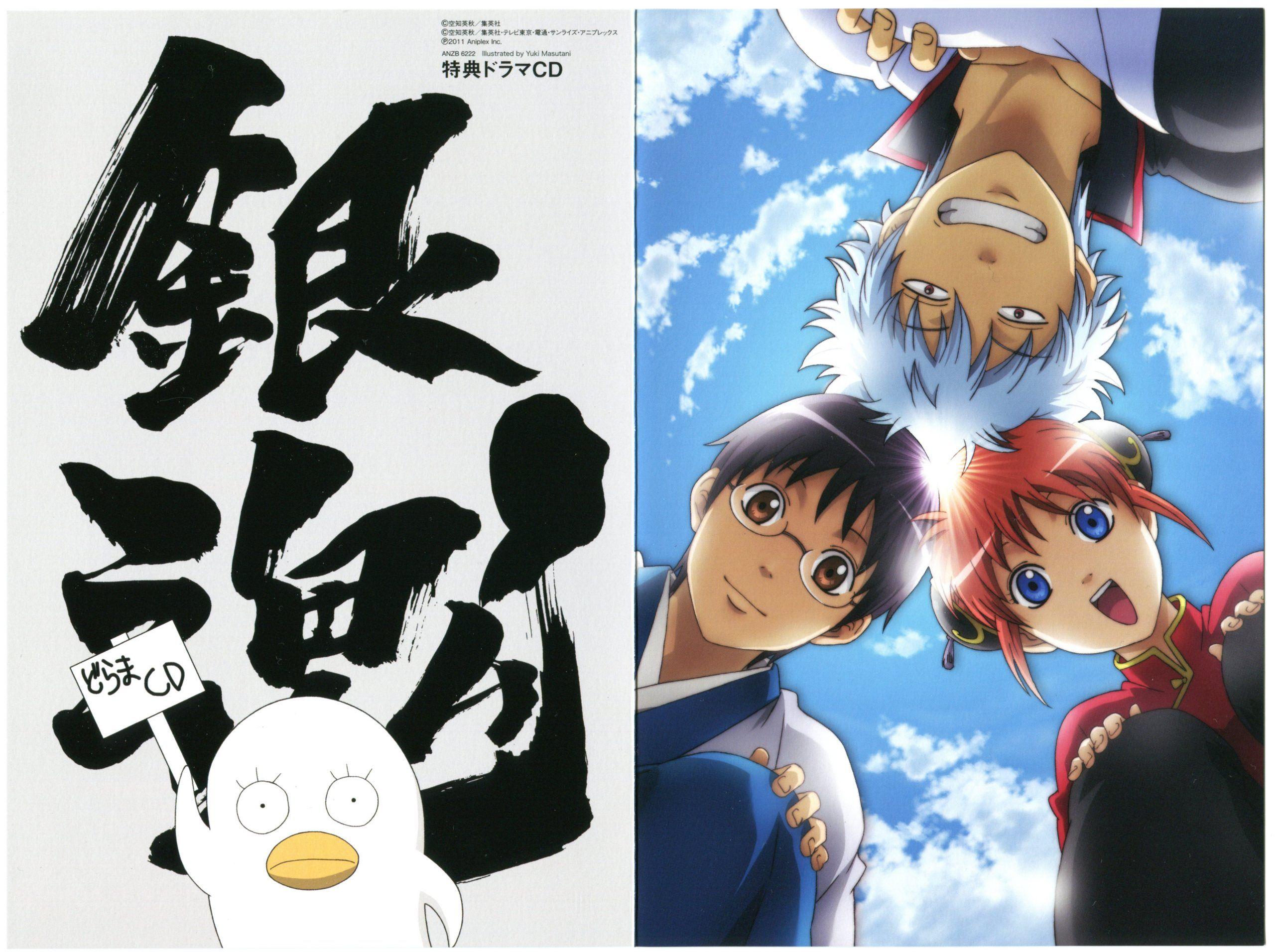 Gintama Wallpapers Wallpaper Cave