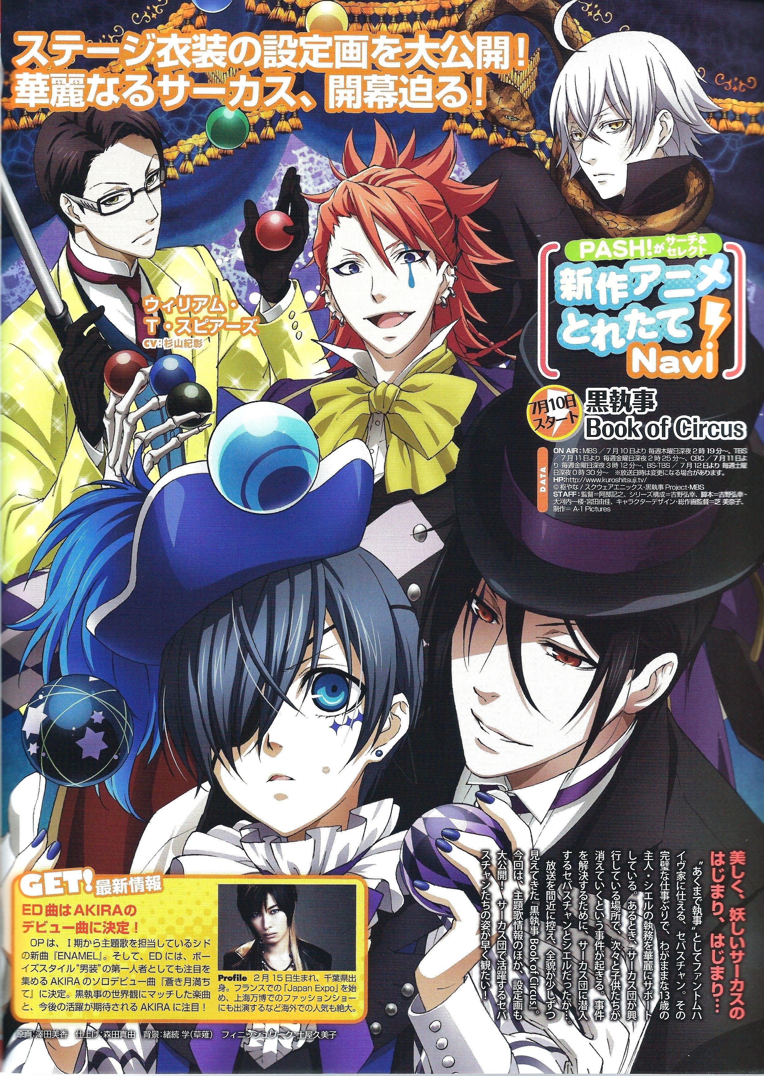 Snake Black Butler Wallpapers Wallpaper Cave