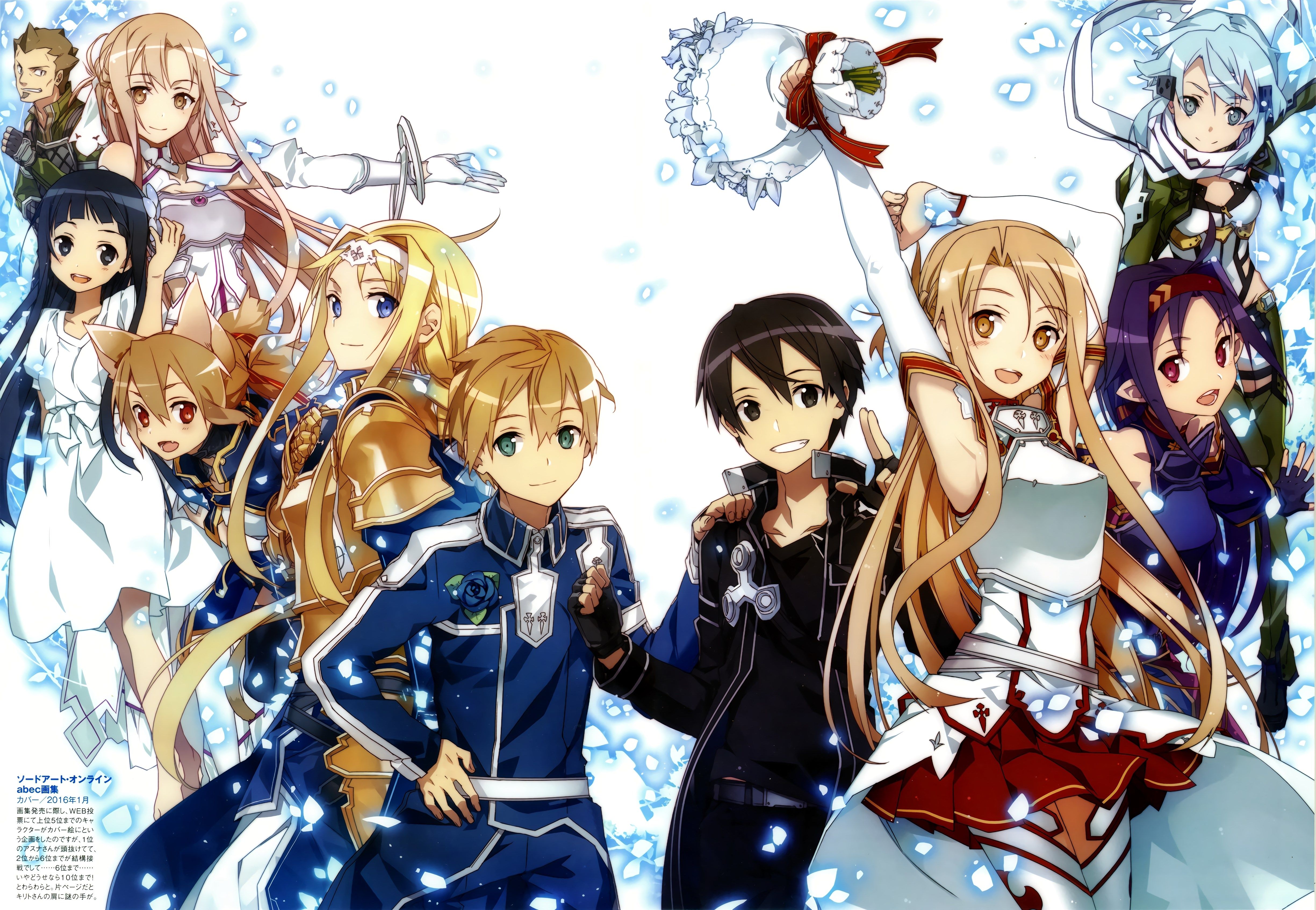 Sword Art Online 2 Aincrad Wallpapers Wallpaper Cave